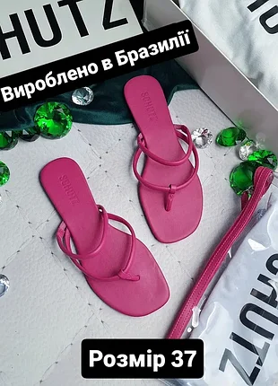 Schutz оригінал пляжний набір рожеві сандалії с силіконовим клатчем-чохлом