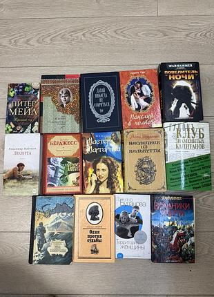 Книги 📚 продам добірку художньої літератури