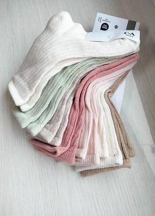 Носки, носки, однотонные