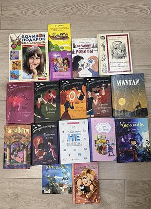 Дитячі книги