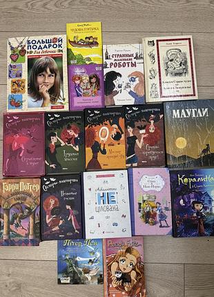 Дитячі книги 2