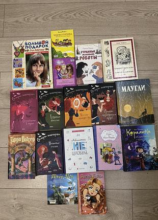 Дитячі книги 4