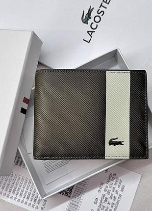 Гаманець шкіряний lacoste