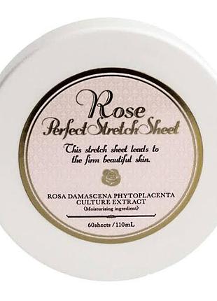 Патчи rosy drop