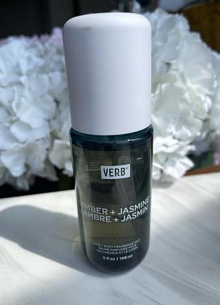 Парфумований спрей для тіла і волосся з жасмином і бурштином verb amber + jasmine hair and body fragrance mist