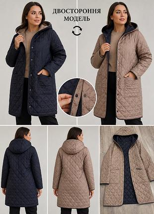 Двостороннє стьобане пальто weatherproof з капюшоном s осінь/весна