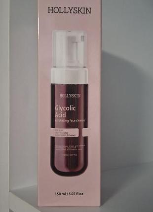 Hollyskin отшелушивающая пенка для лица с экстрактом кленового сиропа glycolic acid, 150 ml