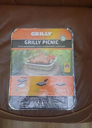 Новый одноразовый угольный гриль grilly picnic компактный гриль для пикника, одноразовий гриль для пікніка