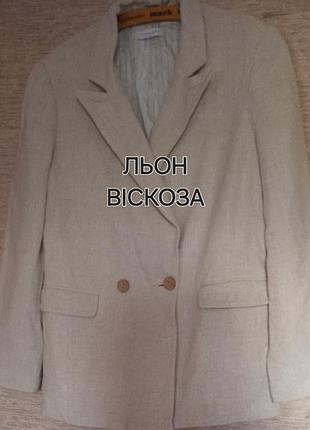 Піджак topshop