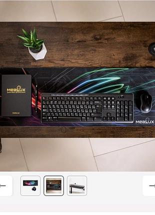 Килимок для миші 80х30 mealux v01