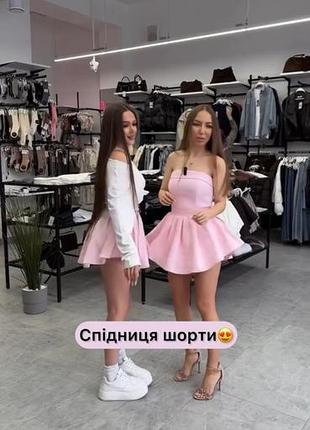 Трендова спідниця-шорти