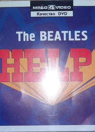 Фильм beatles "help" на  cd-диске