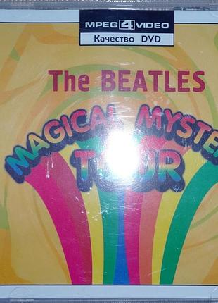 Фильм the beatles "magical mystery tour" на  cd-диске