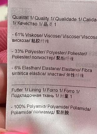 Платье итальянское эскада 7