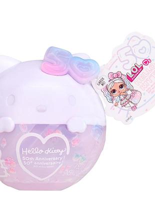 Коллекционная кукла l.o.l. surprise x hello kitty 50th aniversary новый шарик сюрприз