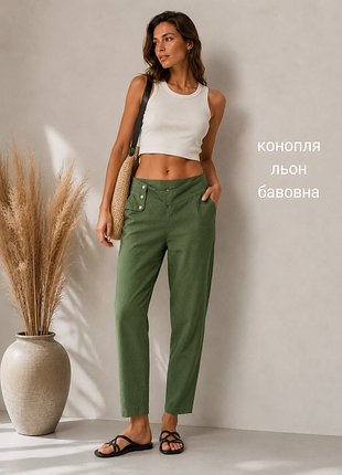 Женские брюки ено состав конопля лен хлопок р.40
