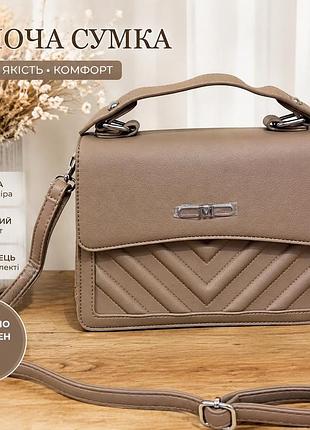 Жіноча сумка 👜