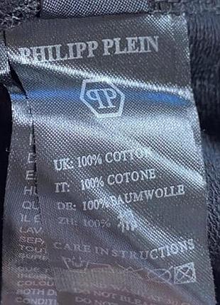 Свитшот philipp plein 6