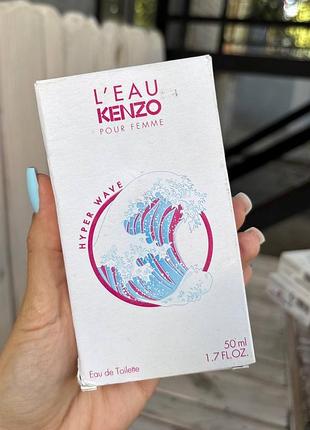 Парфуми kenzo hyper wave pour femme 😍
