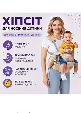Слінг кенгуру 2