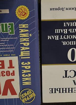 Різноманітні книги