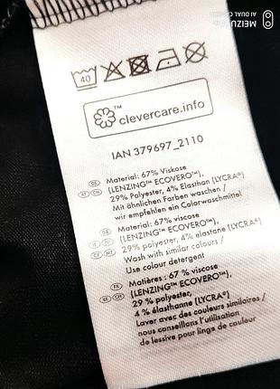 Новый лонг 8