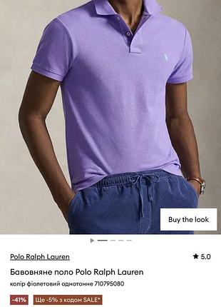 Polo ralph lauren
