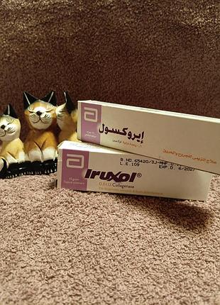 -iruxol-іруксол-рани-пролежні