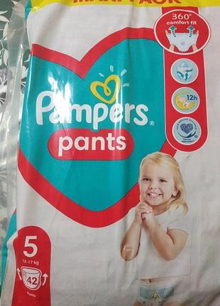 Підгузки трусики pampers pants huggies extra care babylove 4 5 розмір