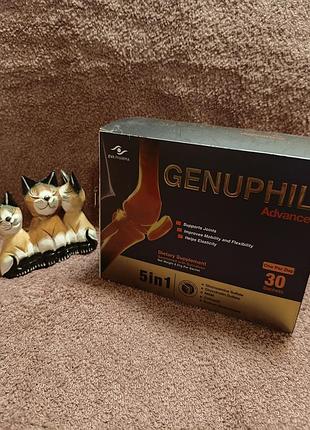 Дієтична добавка для суглобів genuphil advance 5 в 1
