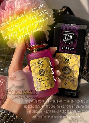 Жіночі парфуми yellow diamond