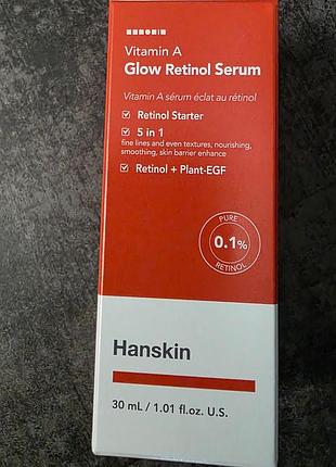 Hanskin vitamin a glow retinol serum – сироватка омолоджувальна з ретинолом 30 мл