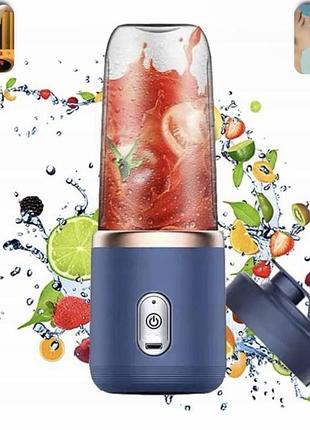 Аккумуляторный портативный блендер чашка для смузи и коктейлей juicer соковыжималка электрическая 400 мл