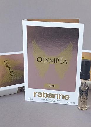 Rabanne olympéa elixir пробник для женщин (оригинал)