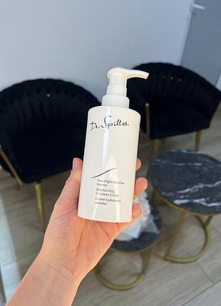 Dr spiller зволожувальний крем з каротином moisturizing carotene cream