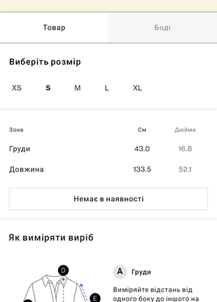 Плаття бавовна pull and bear 4