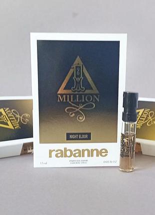 Rabanne 1 million night elixir пробник для мужчин (оригинал)
