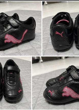 Оригінальні дитячі кросівки puma
