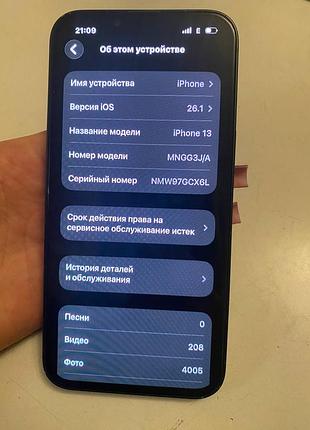 Айфон 13 в гарному стані 8