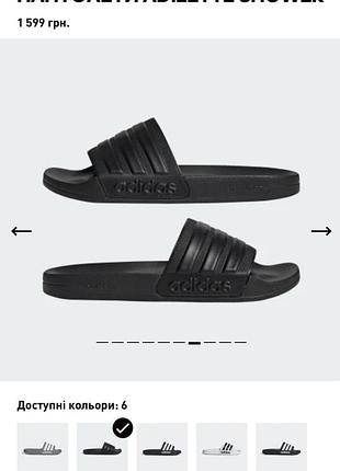 Чорні шльопанці adidas 46р чоловічі шльопанці adidas пантолети adilette shower