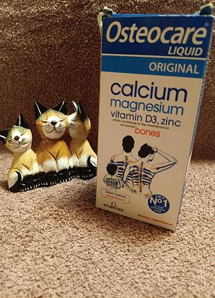 Calcium magnecium -кальцій магній