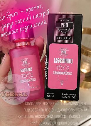 Жіночі парфуми toy 2 bubble gum