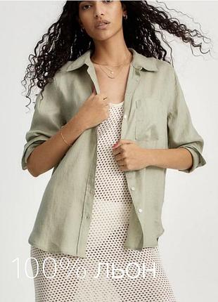 H&m натуральна лляна оверсайз сорочка літня повсякденна жіноча базова льон фісташкова р. xs x m