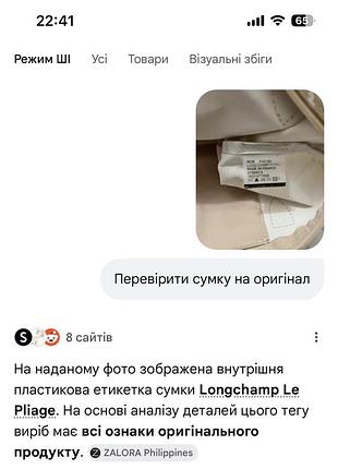 Longchamp розмір s 9