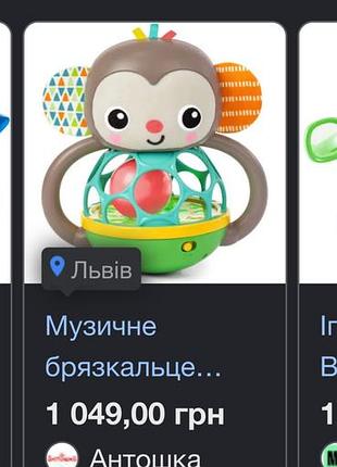 Іграшка дитяча музикальна 4