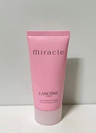Лосьйон крем для тіла lancome miracle 50 мл тревел-формат