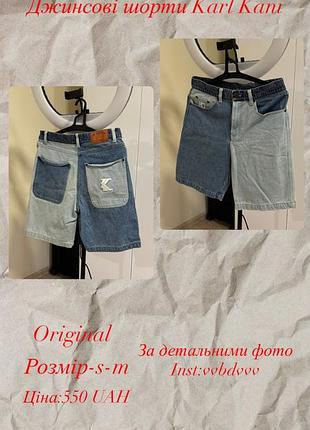 Джинсові шорти karl kani original