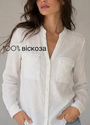 Жіноча віскозна блуза zara
