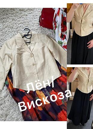 Гарний льняний безпідкладний піджак/жакет ,tchibo,p.38-40