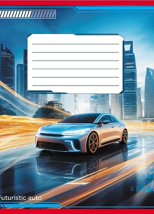 Тетрадь ученическая "авто будущего" 018-530292k-2 в клеточку, 18 листов